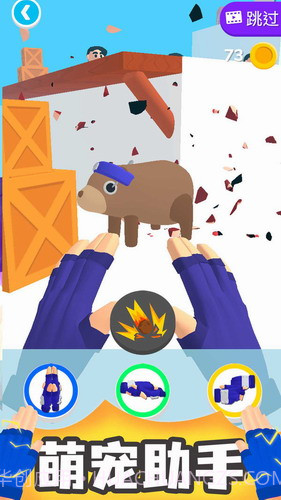 忍术大师内置菜单截图1