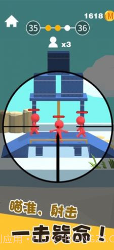 我狙打得贼准无限金币版截图3 我狙打得贼准无限金币版截图3
