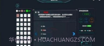 瑞消宝截图1 瑞消宝截图1