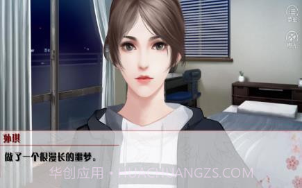 学霸的橘色人生截图1