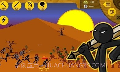 火柴人战争遗产2020截图3