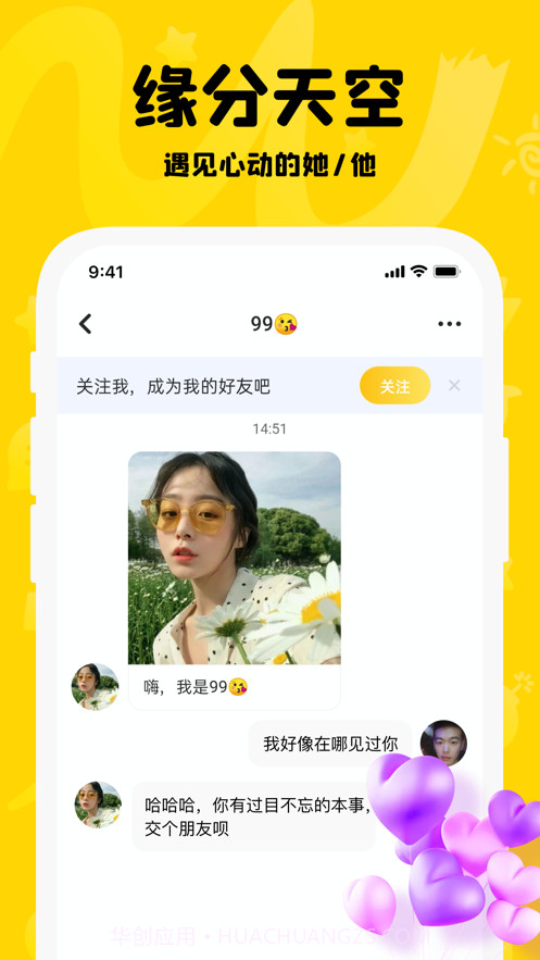 你画我猜截图3 你画我猜截图3