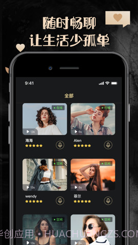 他圈截图2 他圈截图2