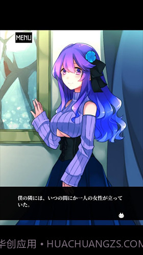 Asami逃脱截图5 Asami逃脱截图5