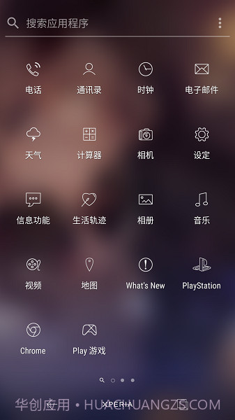 lineicons图标包2截图1 lineicons图标包2截图1