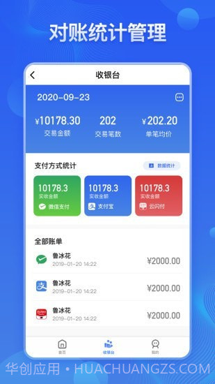 卖更多截图3 卖更多截图3