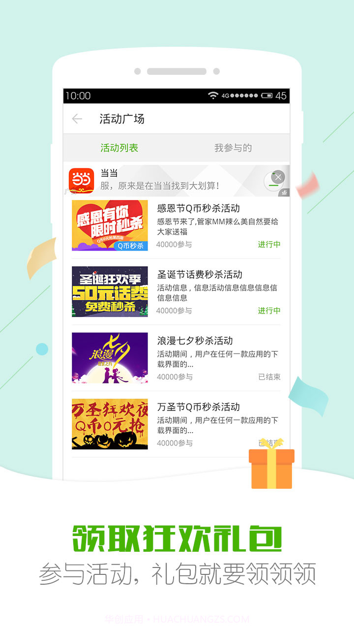 安狗狗管家旧版截图5 安狗狗管家旧版截图5