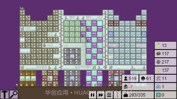 科幻城市建设者截图3 科幻城市建设者截图3