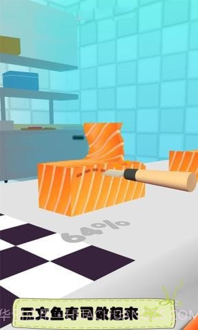 寿司大排档截图5 寿司大排档截图5