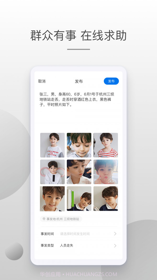 牛盾最新版截图3 牛盾最新版截图3