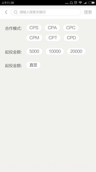 优媒截图1 优媒截图1