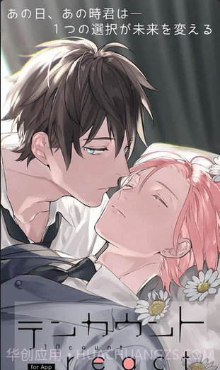 10COUNT手游截图4 10COUNT手游截图4