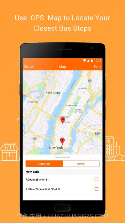 戈托布斯GotoBus截图4