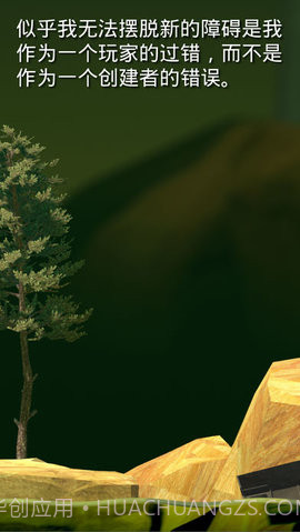 掘地求升无广告版截图1 掘地求升无广告版截图1