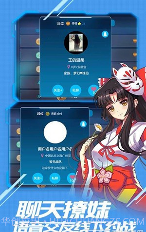 美美大作战免费版截图2