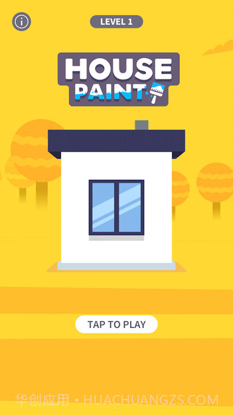 粉刷匠手机版截图5