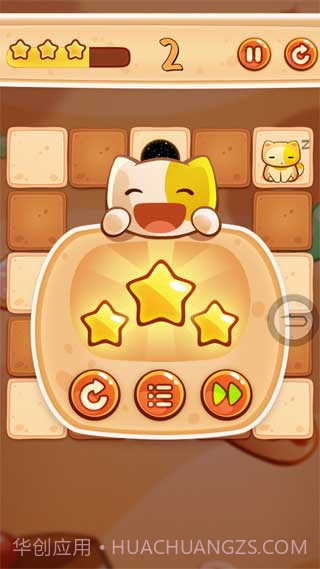 喂猫截图4 喂猫截图4