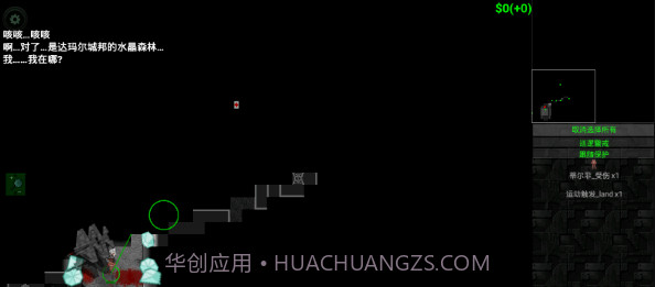 伊甸之心最新版截图4 伊甸之心最新版截图4