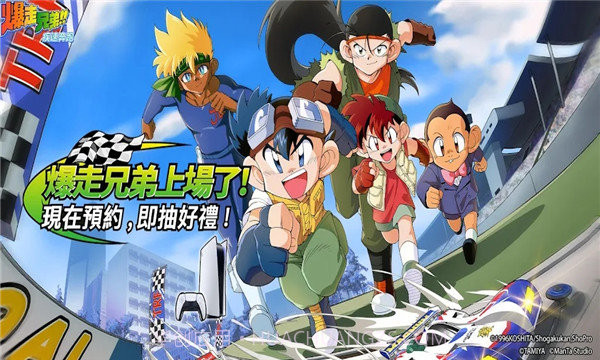 暴走兄弟疾速奔跑截图1