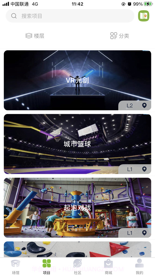 荃运荟截图3 荃运荟截图3