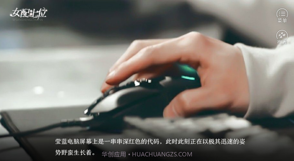 女配下部截图1 女配下部截图1