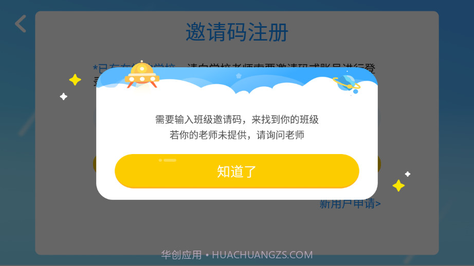 139英文口语截图3 139英文口语截图3