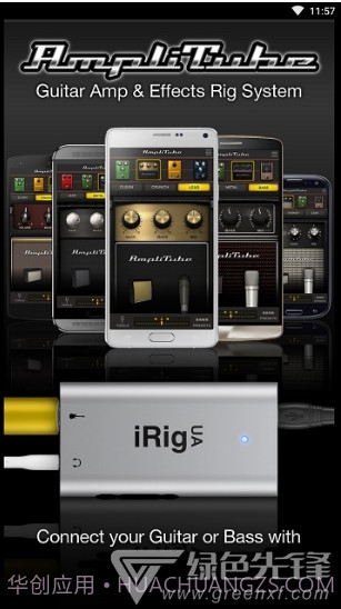 amplitube(amplitube效果处理器)V5.02 安卓中文版截图4
