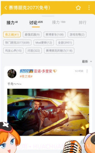 菜机本地官网版截图2 菜机本地官网版截图2