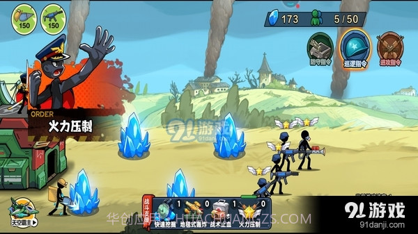 火柴人现代战争截图2