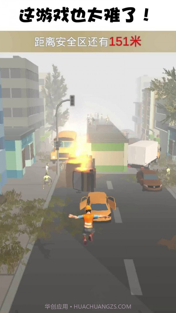 快跑少年截图1 快跑少年截图1