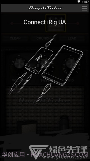 amplitube(amplitube效果处理器)V5.02 安卓中文版截图3