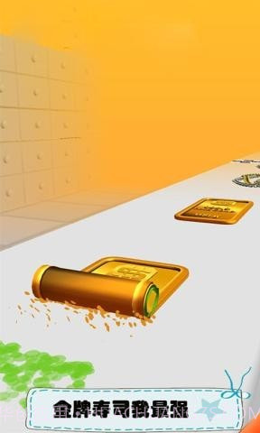 寿司大排档截图3 寿司大排档截图3