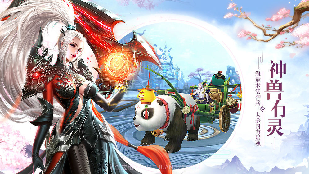 吞星截图2 吞星截图2