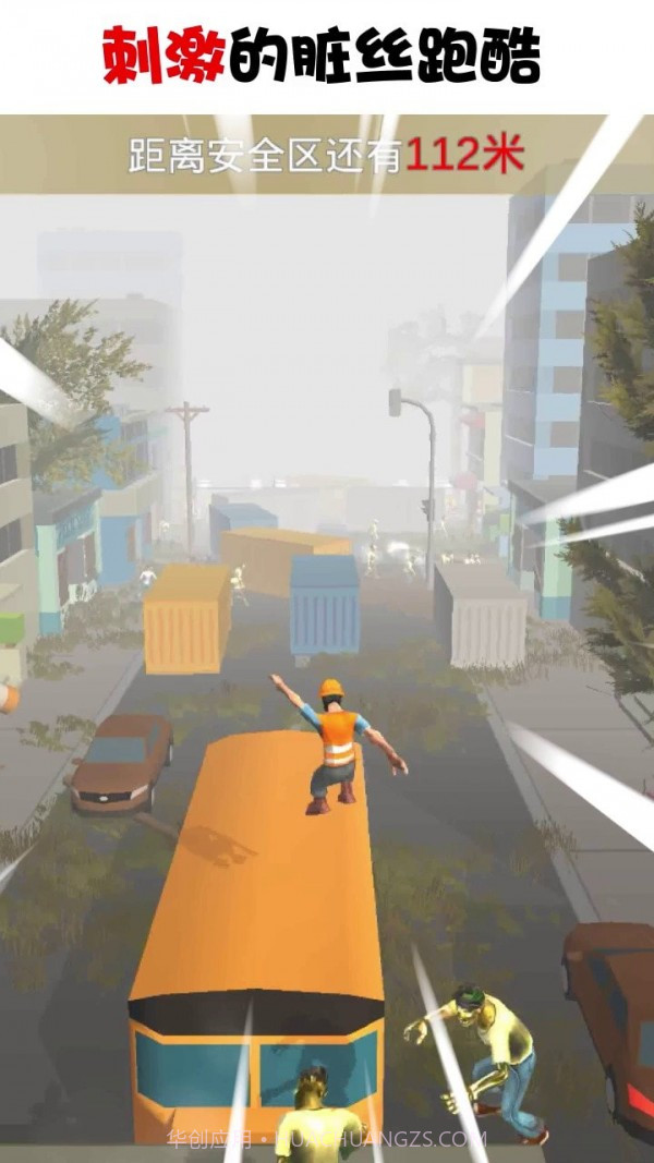 快跑少年截图2 快跑少年截图2