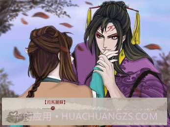 天作之合手游截图3 天作之合手游截图3