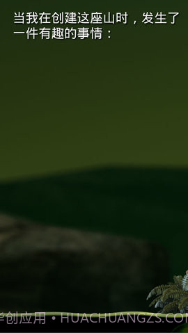 掘地求升无广告版截图2 掘地求升无广告版截图2