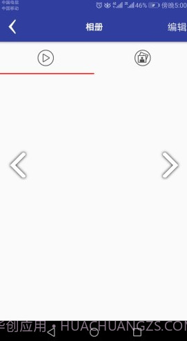 AUTO DVRv1.4.3截图2 AUTO DVRv1.4.3截图2