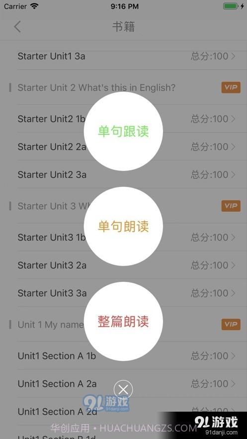 好学作业截图2 好学作业截图2