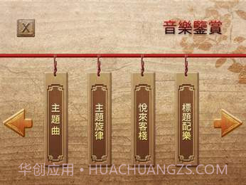 天作之合手游截图5 天作之合手游截图5