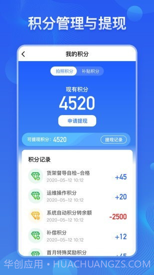 卖更多截图4 卖更多截图4