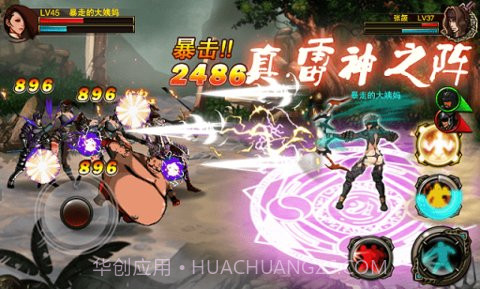 拳皇三国最新版截图2 拳皇三国最新版截图2