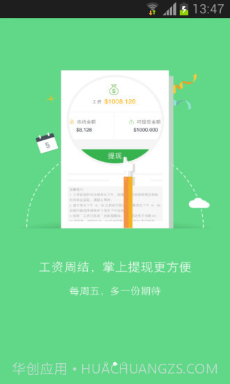 人人译截图2 人人译截图2