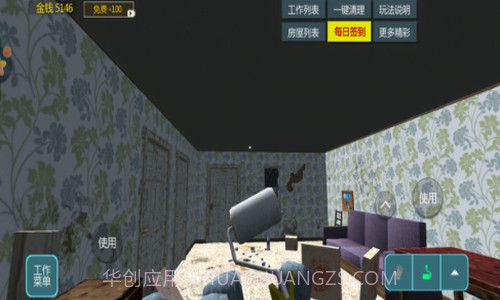 模拟盖大楼截图2