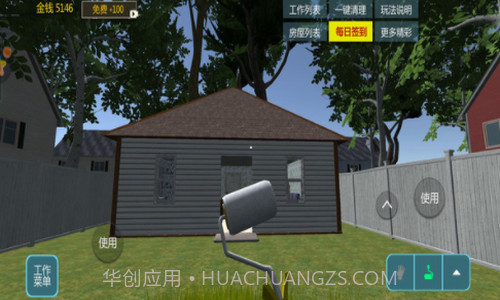 模拟盖大楼截图3