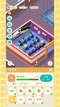 我要看电影截图1 我要看电影截图1