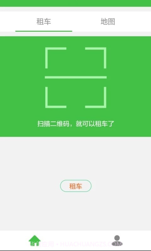 小绿单车截图2