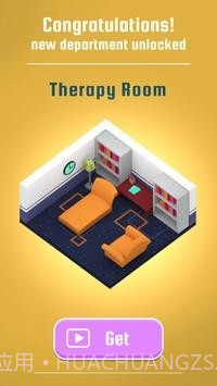 医院公司截图3 医院公司截图3