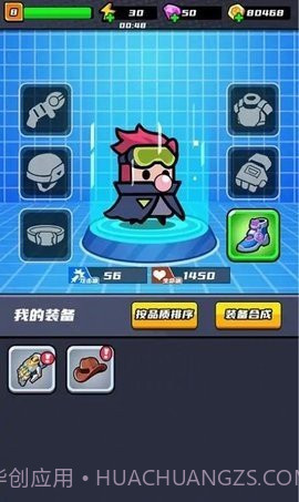 末日特工队截图1 末日特工队截图1