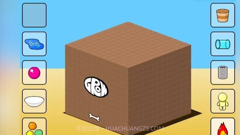 方块进化模拟器2截图4