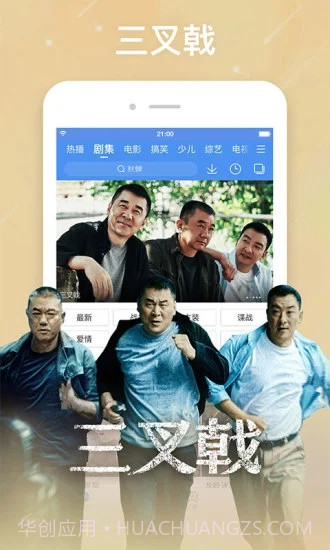 百度视频截图2 百度视频截图2